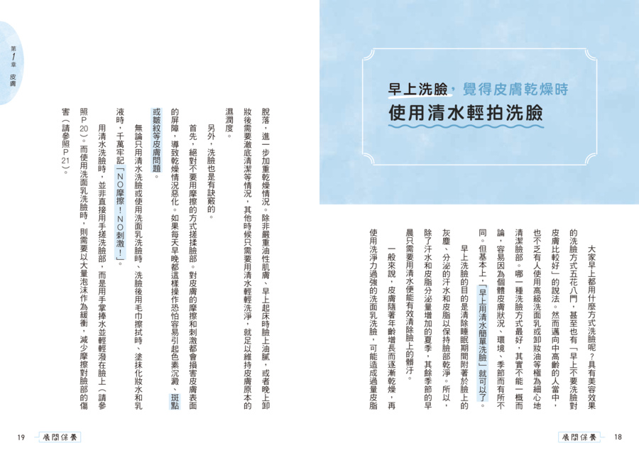 內頁 4