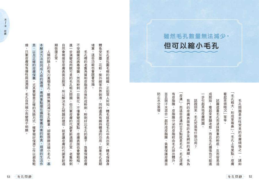 內頁 6