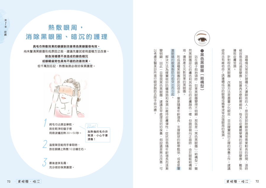 內頁 9