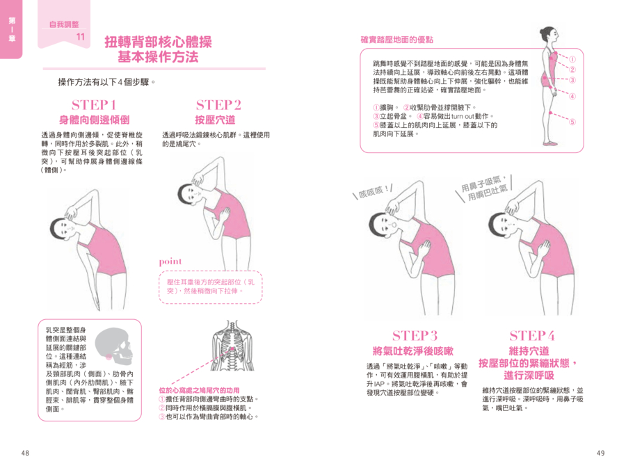 內頁 9