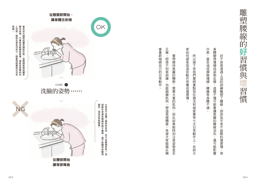 內頁 10