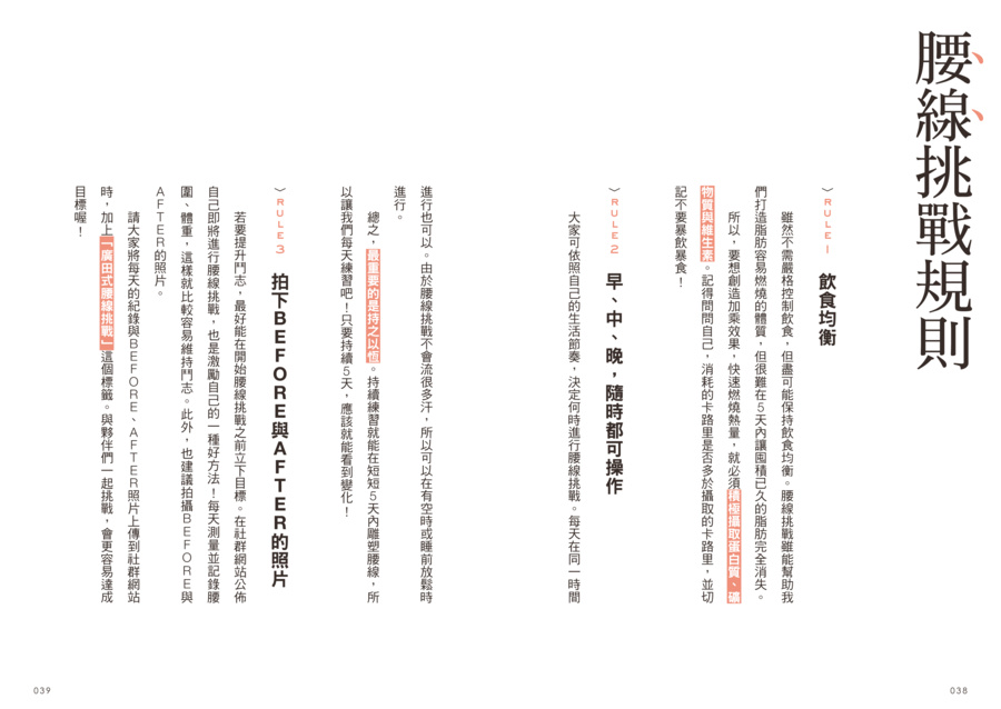 內頁 6