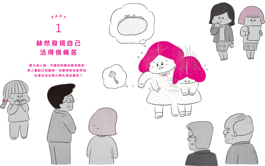 內頁 2
