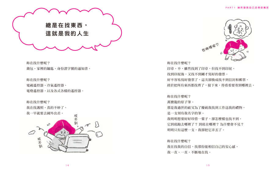 內頁 4