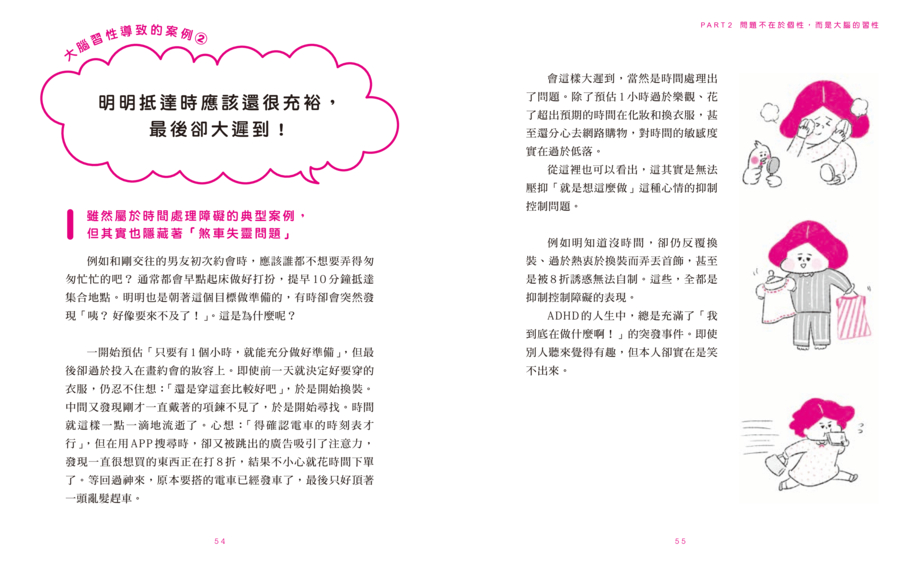 內頁 5