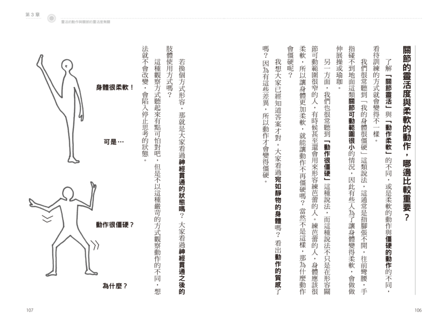 內頁 9