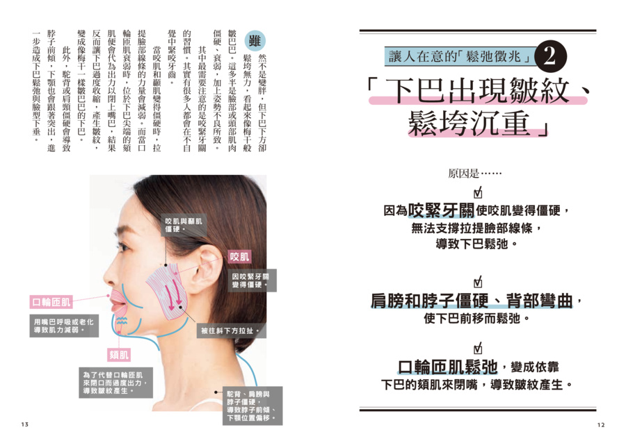 內頁 4