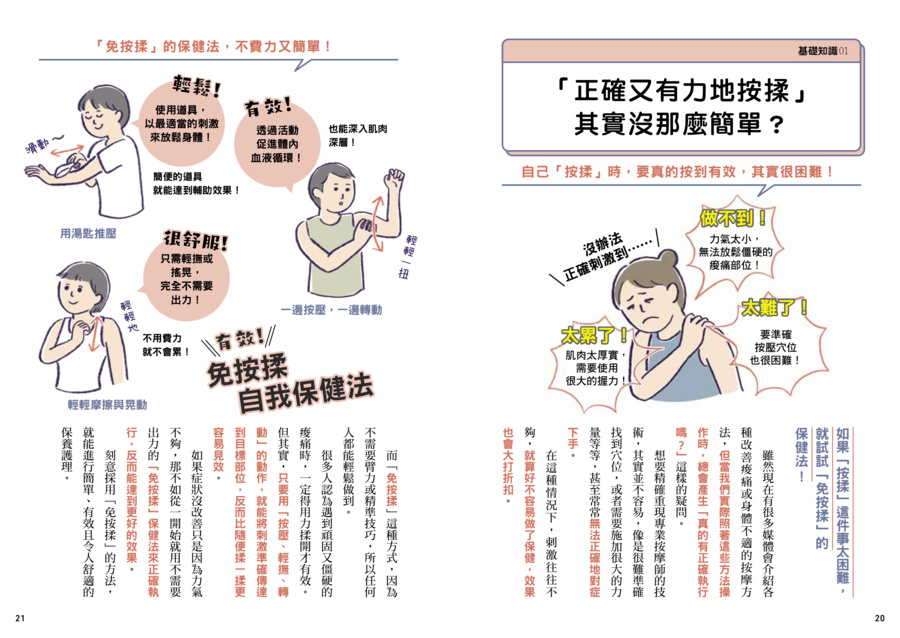 內頁 2
