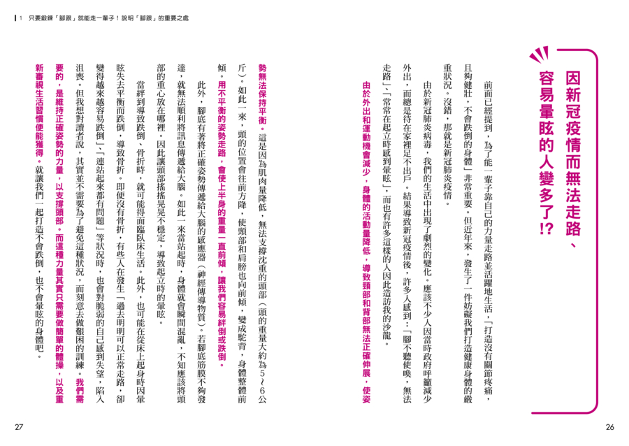 內頁 3