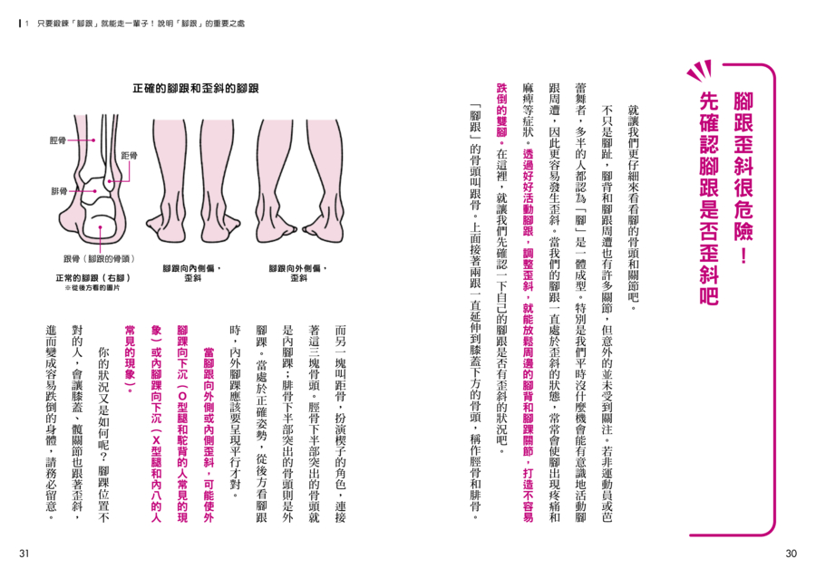 內頁 5