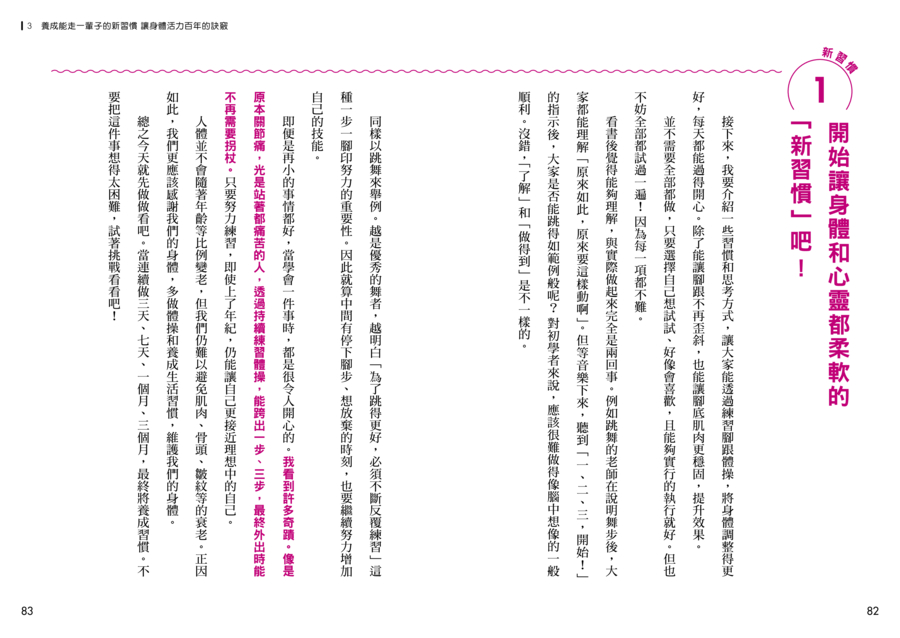 內頁 9
