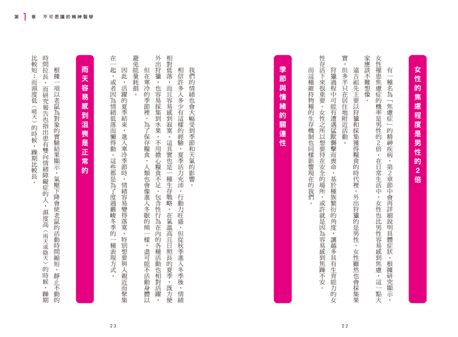 內頁 3