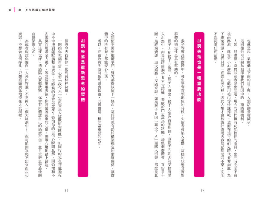 內頁 4
