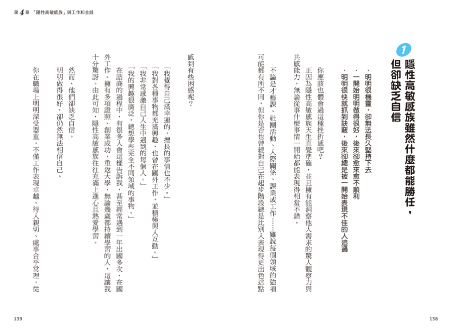 內頁 10