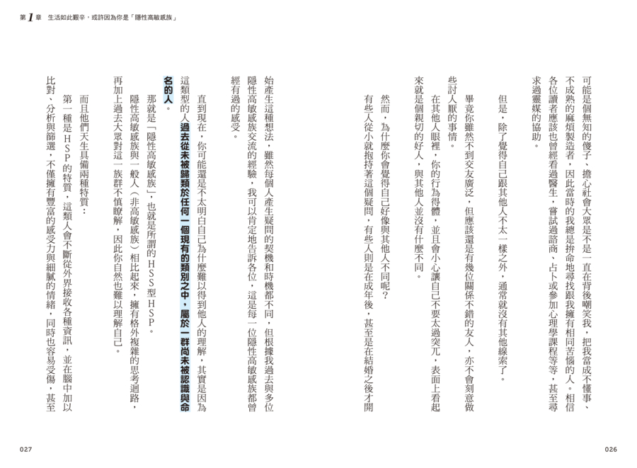 內頁 3