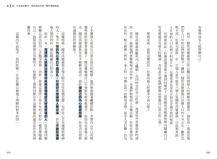 內頁 5