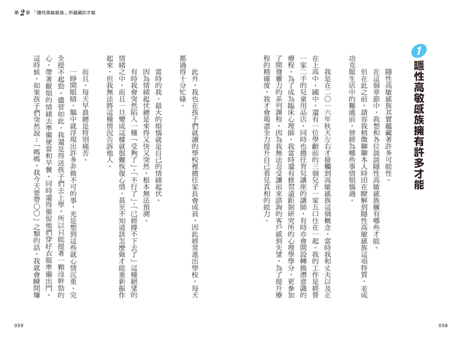 內頁 6