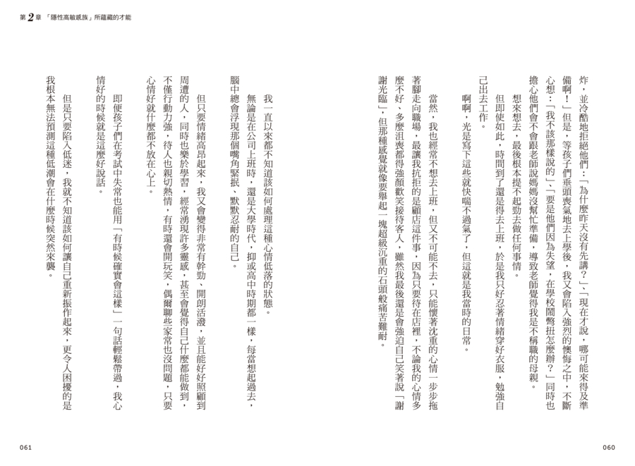內頁 7