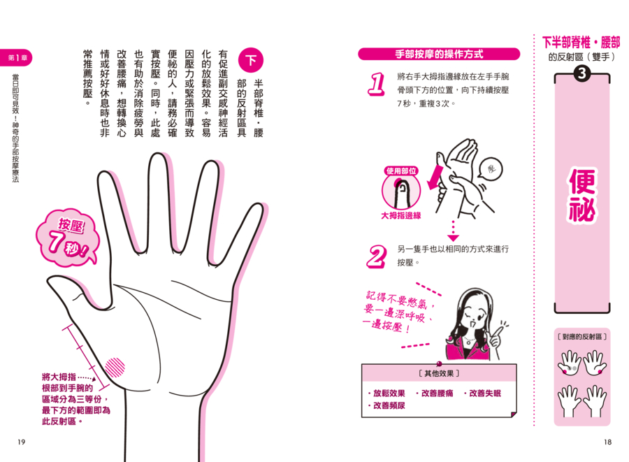 內頁 5