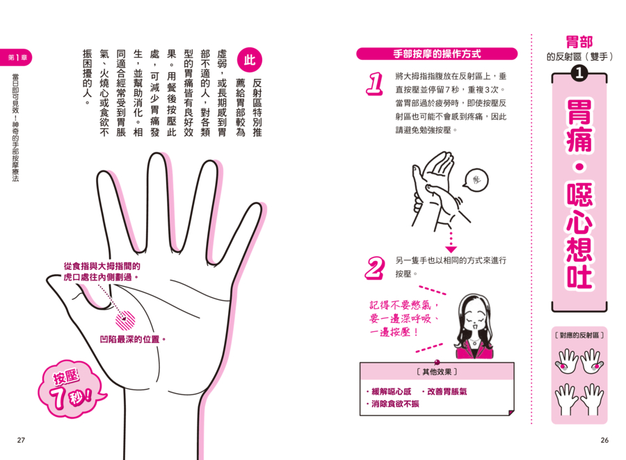 內頁 9