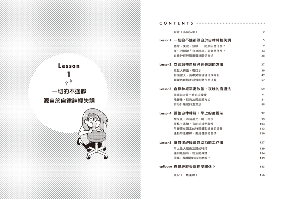 內頁 1
