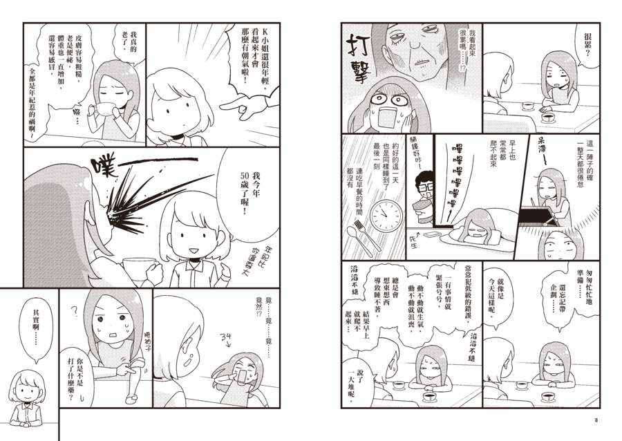 內頁 3