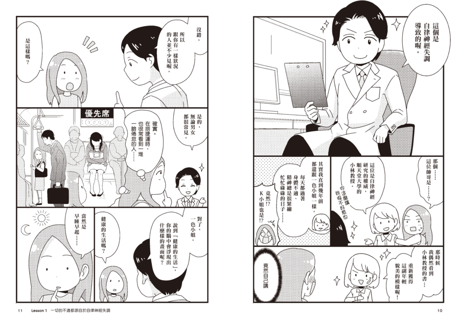 內頁 4