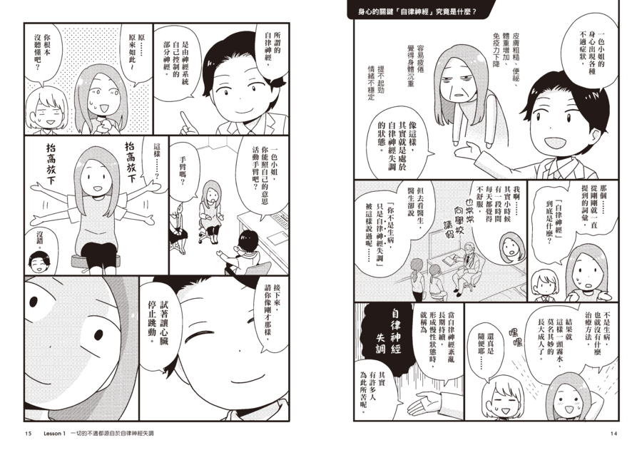內頁 6