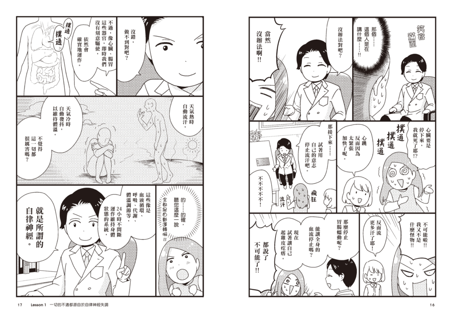 內頁 7