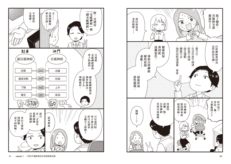 內頁 9