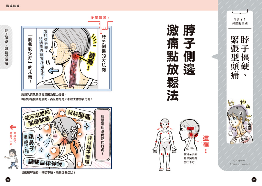 內頁 3