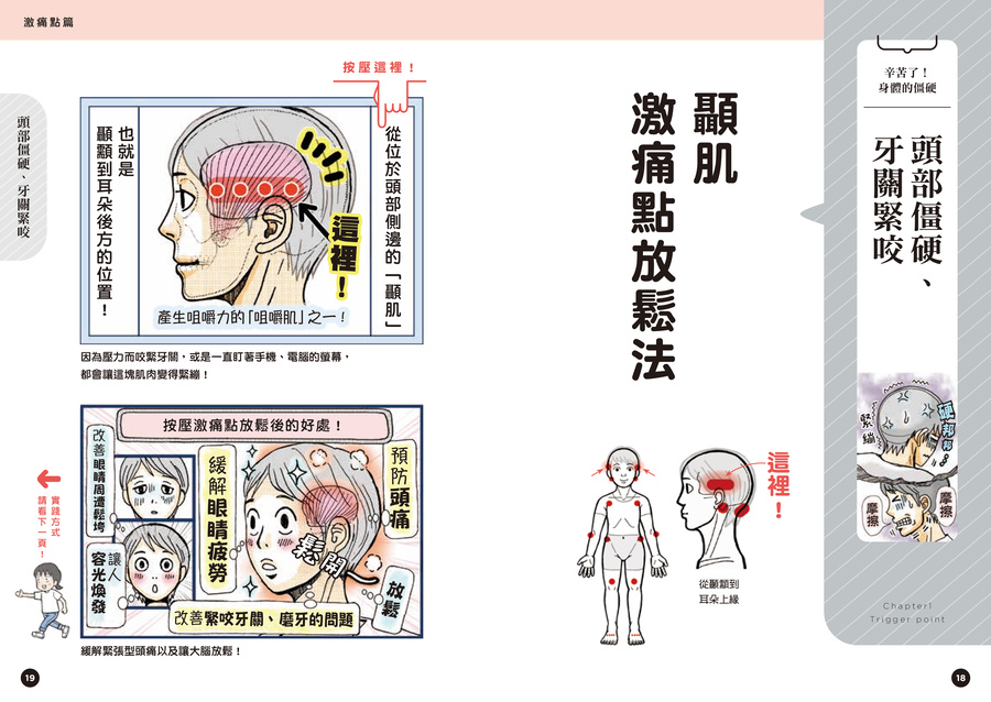 內頁 5