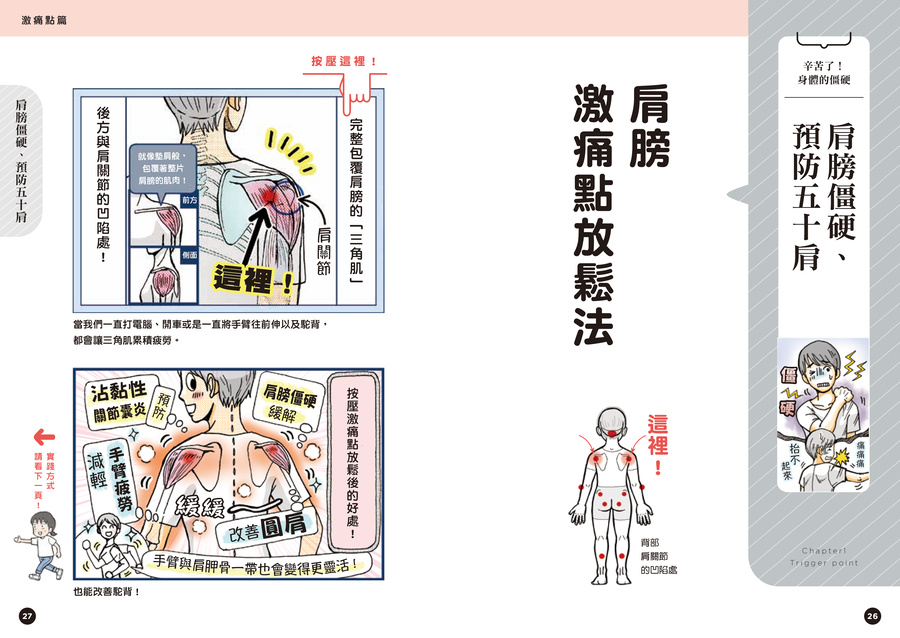 內頁 9