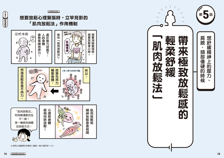 內頁 10