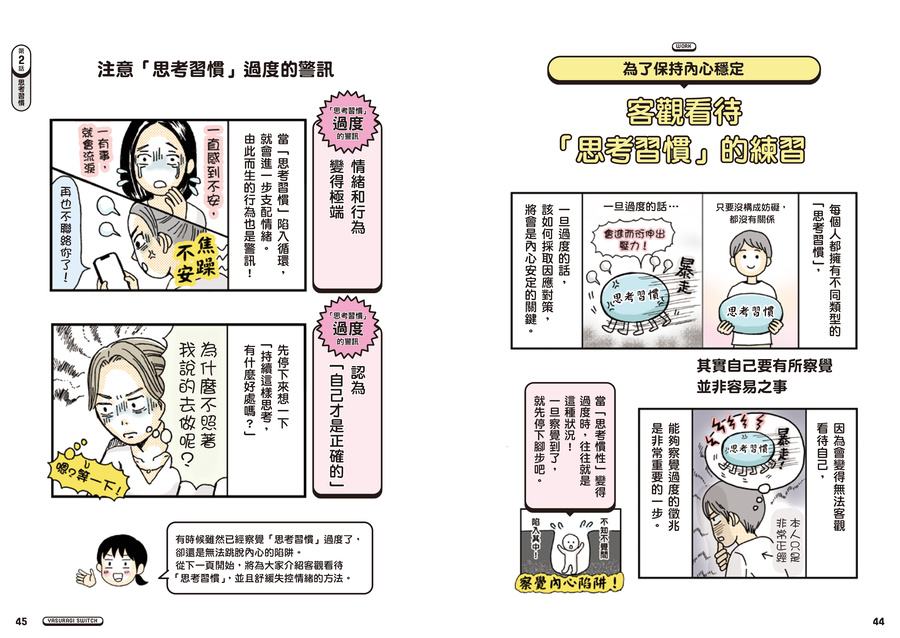 內頁 5