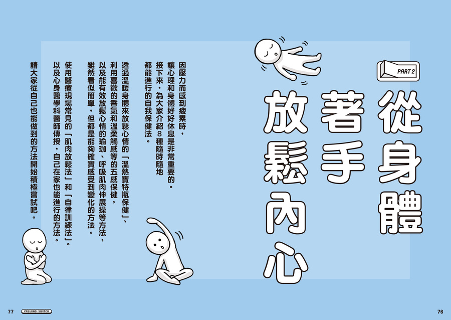內頁 9