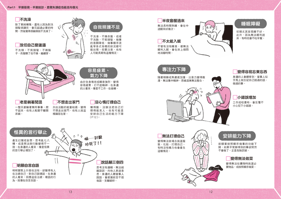 內頁 4