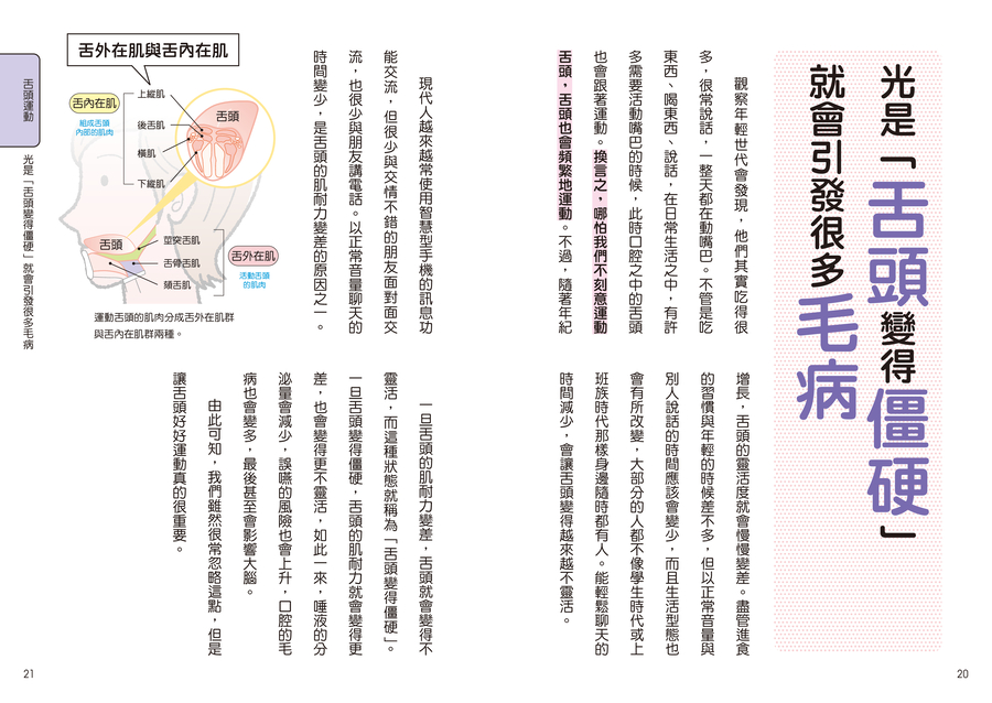 內頁 2