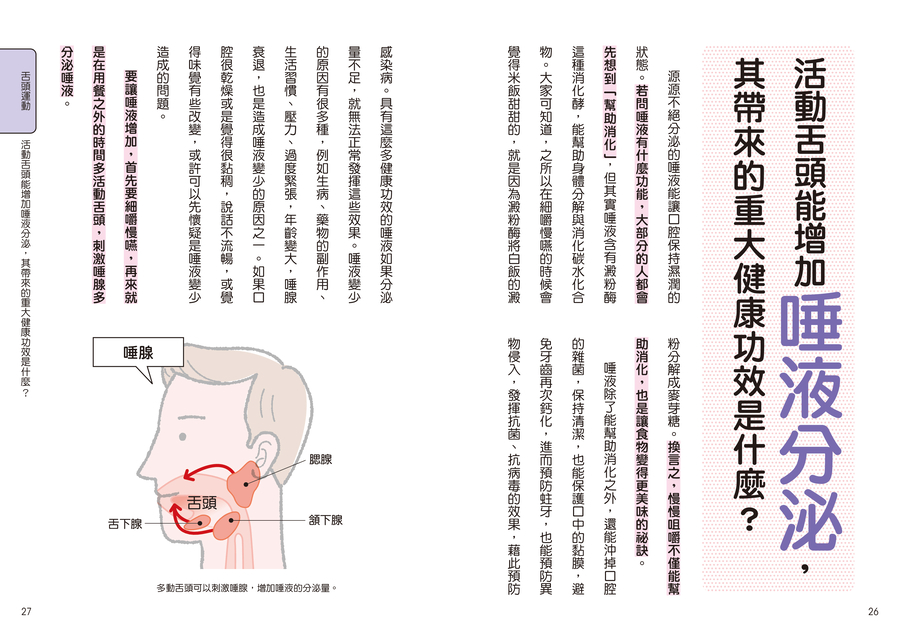 內頁 5