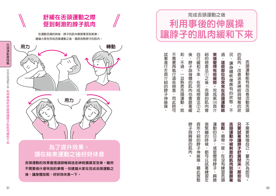 內頁 6