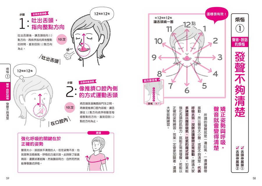 內頁 9