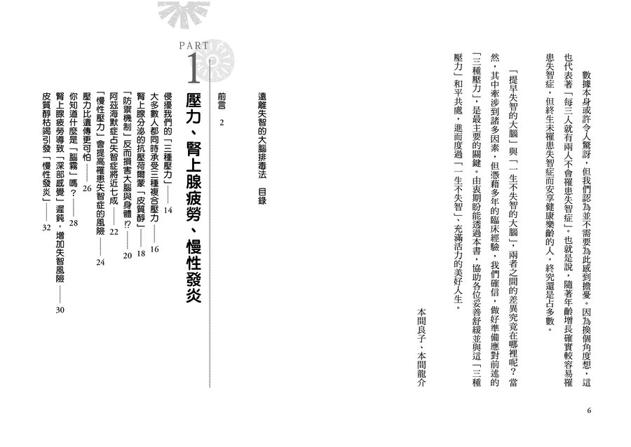 內頁 1