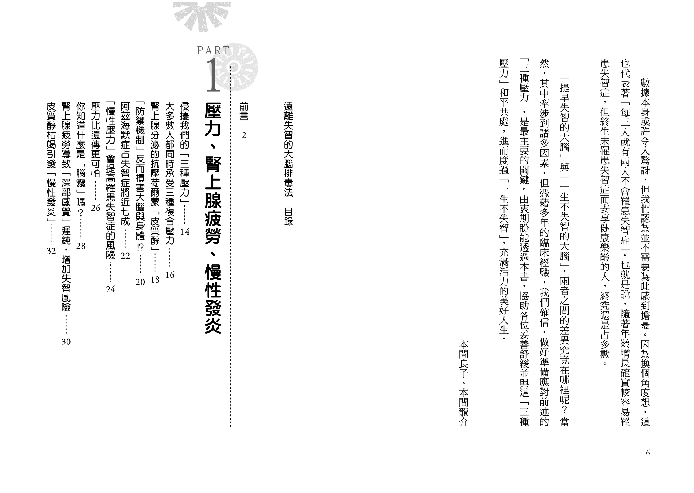 內頁 1