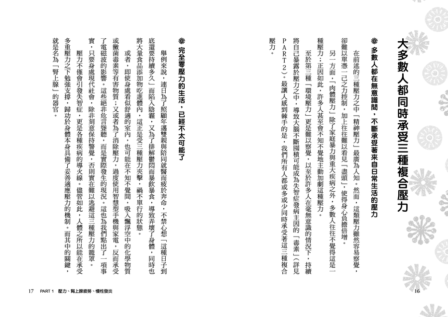 內頁 3