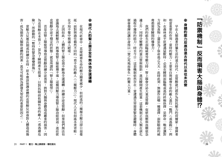 內頁 5