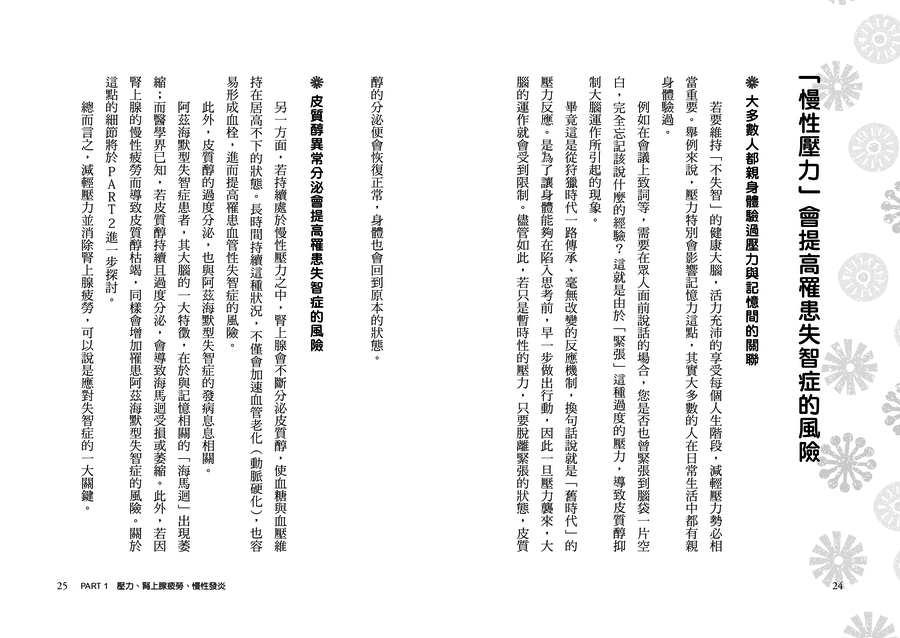 內頁 7