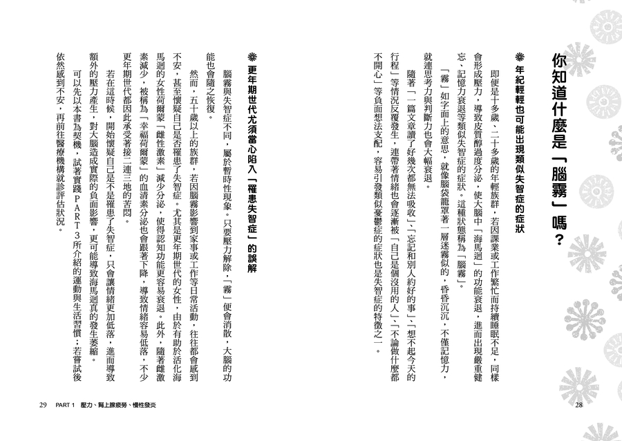 內頁 9
