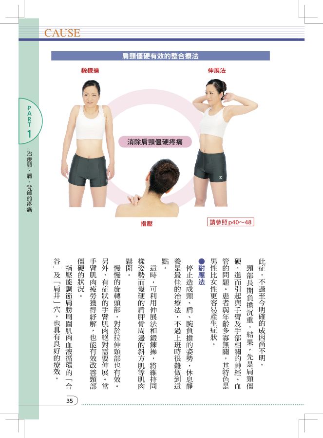 內頁 7