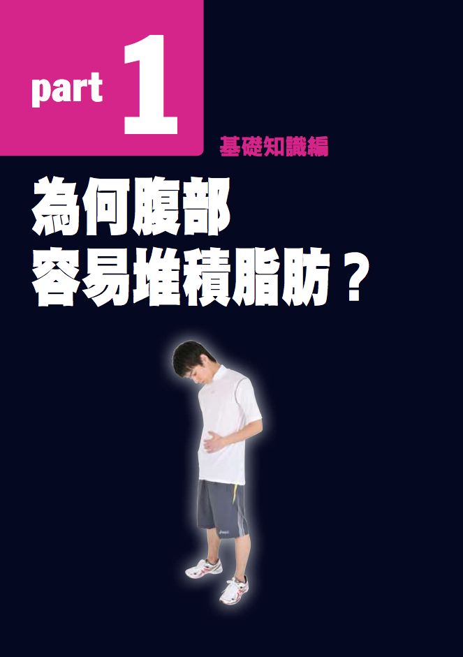 內頁 1