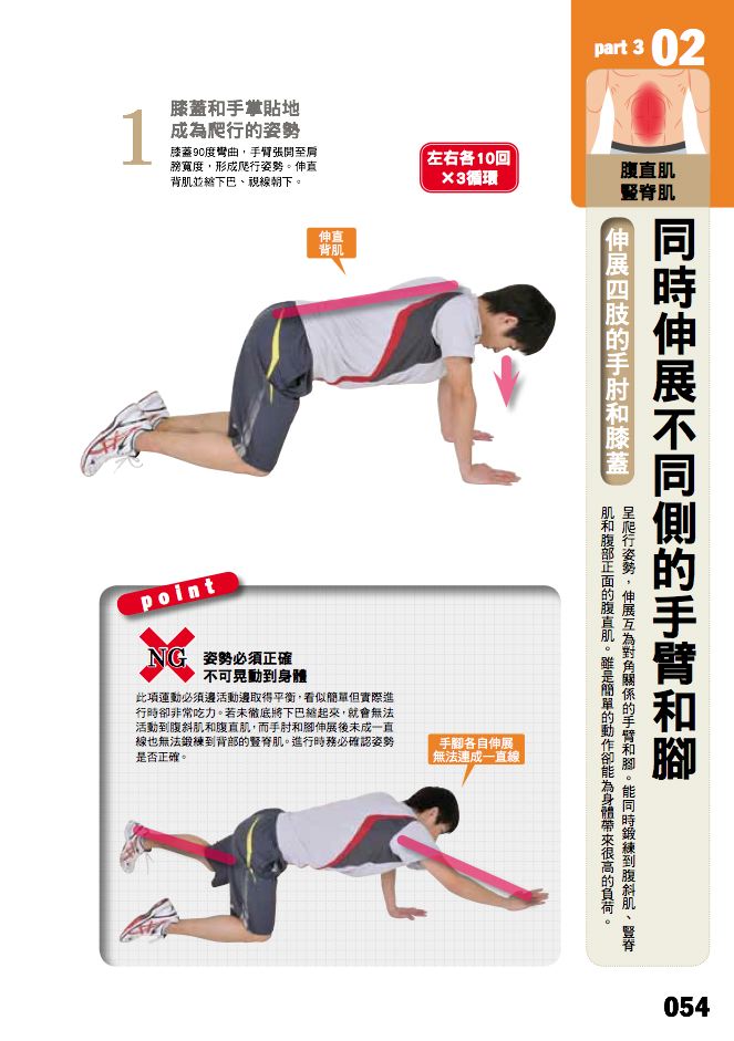 內頁 5